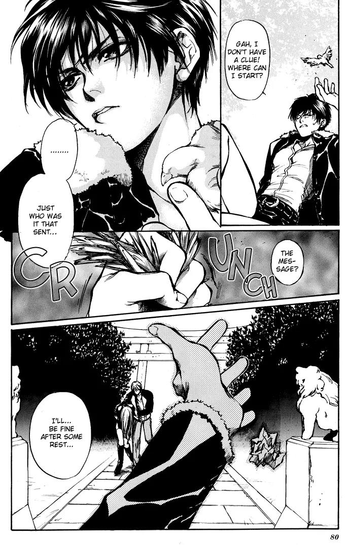 Kugutsu Chapter 2 page 11 - Chapter 2