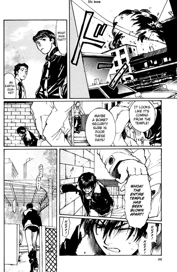 Kugutsu Chapter 2 page 17 - Chapter 2