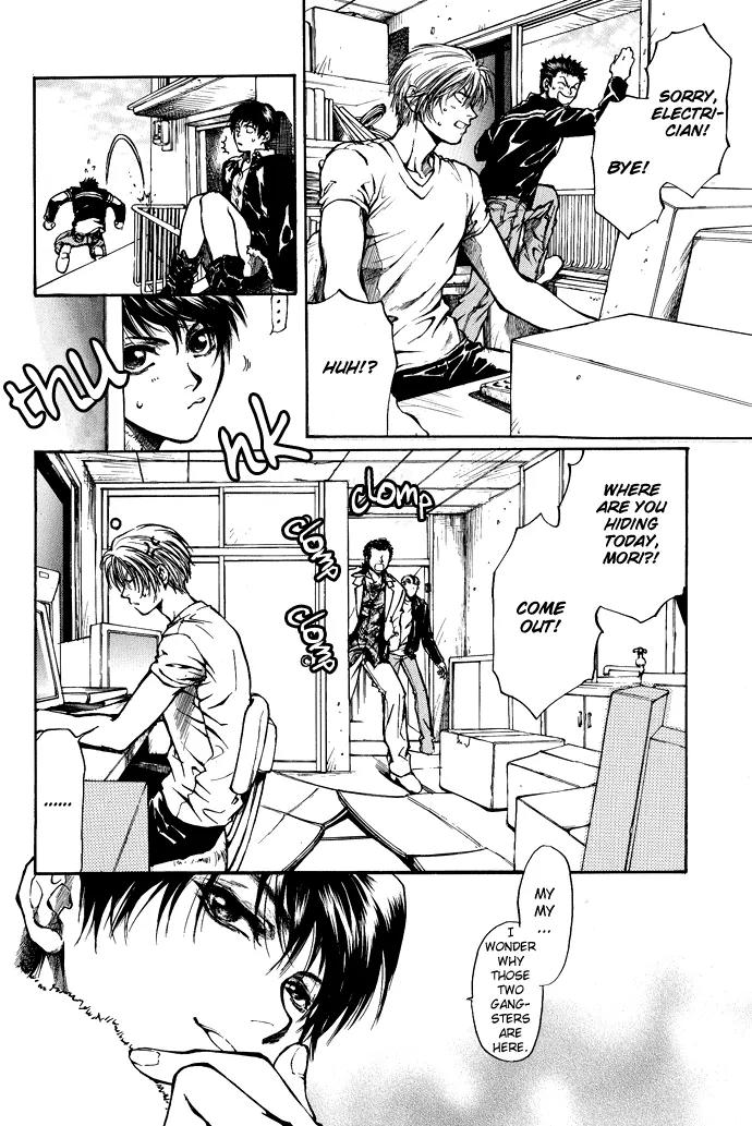 Kugutsu Chapter 2 page 25 - Chapter 2