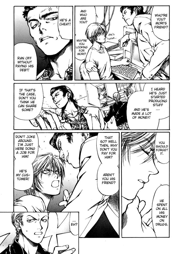 Kugutsu Chapter 2 page 26 - Chapter 2