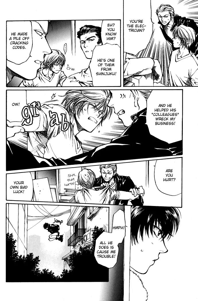 Kugutsu Chapter 2 page 27 - Chapter 2