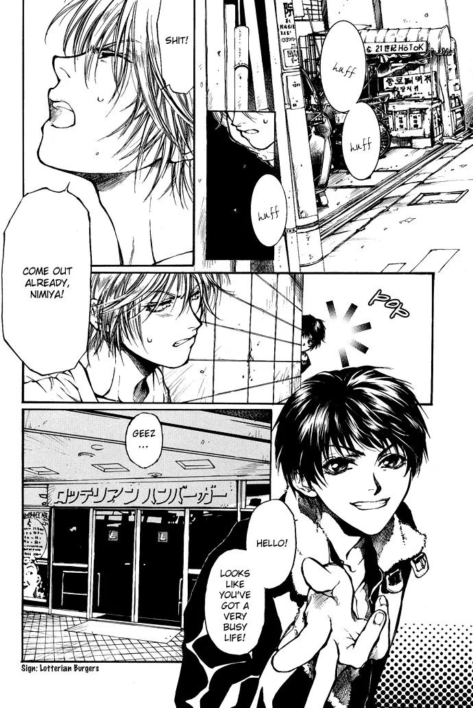 Kugutsu Chapter 2 page 29 - Chapter 2