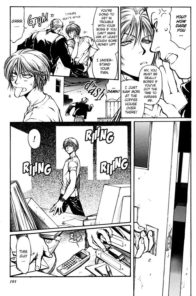 Kugutsu Chapter 2 page 32 - Chapter 2
