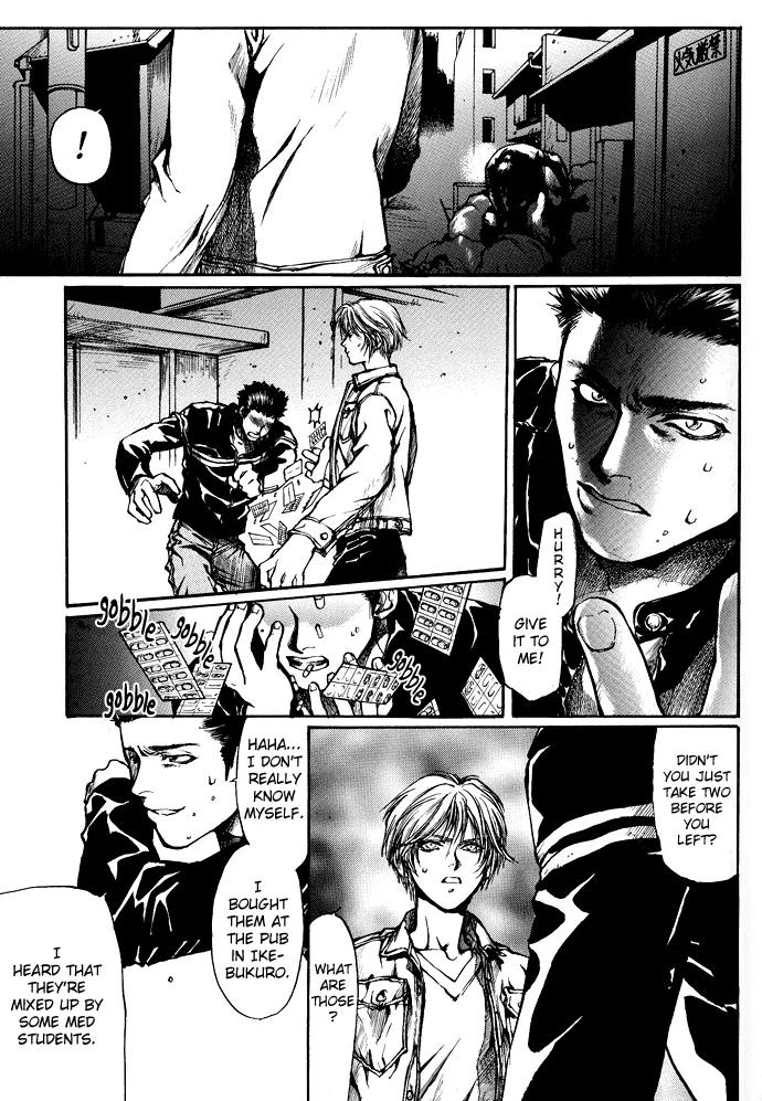 Kugutsu Chapter 2 page 34 - Chapter 2