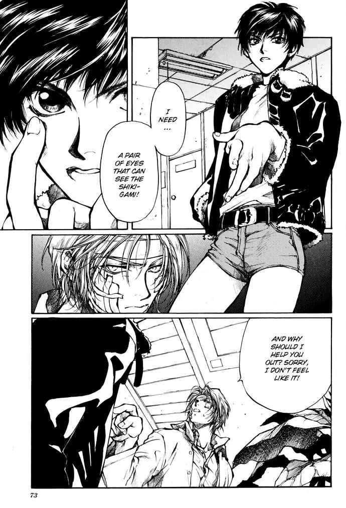 Kugutsu Chapter 2 page 4 - Chapter 2