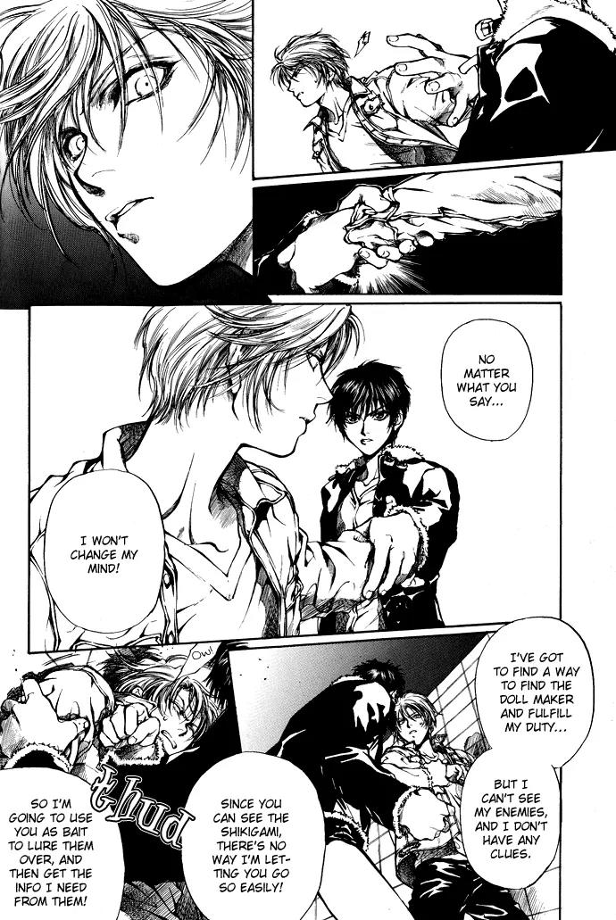 Kugutsu Chapter 2 page 51 - Chapter 2
