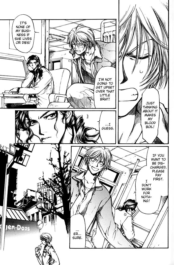 Kugutsu Chapter 2 page 6 - Chapter 2