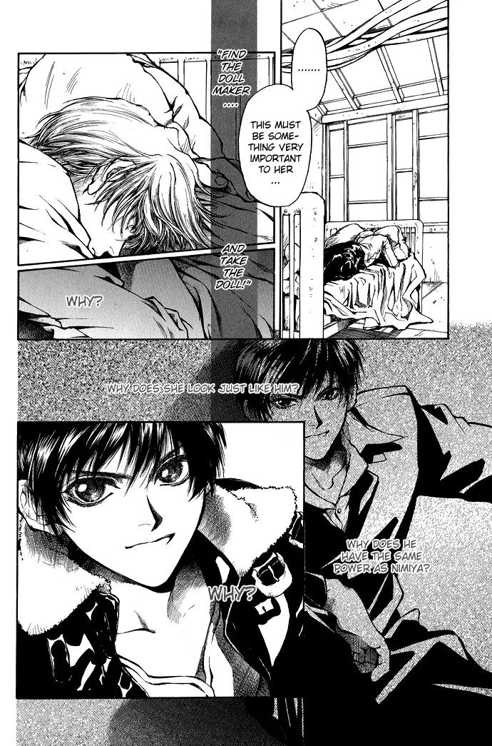 Kugutsu Chapter 2 page 60 - Chapter 2