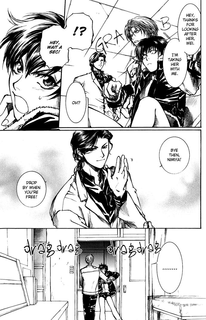 Kugutsu Chapter 2 page 65 - Chapter 2