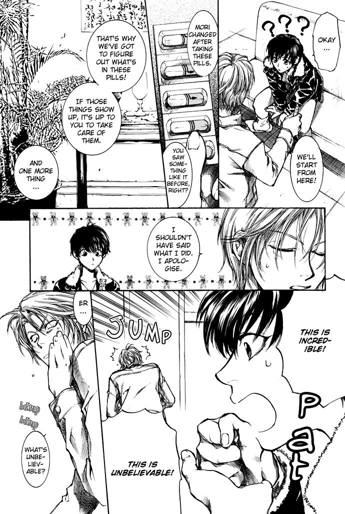 Kugutsu Chapter 2 page 67 - Chapter 2