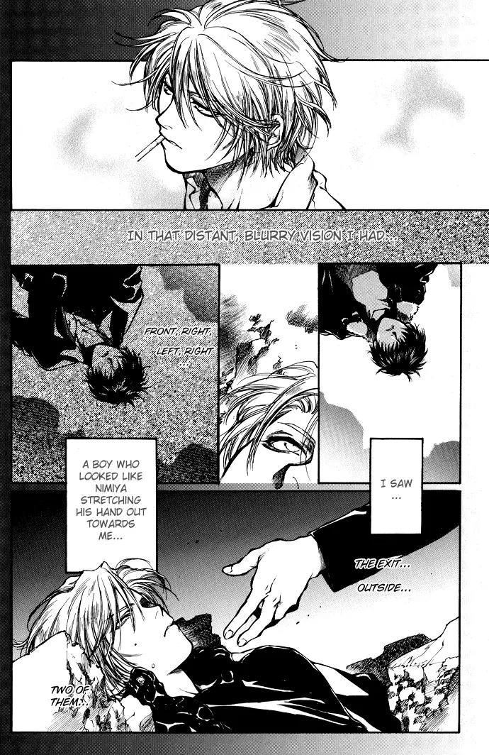Kugutsu Chapter 2 page 7 - Chapter 2