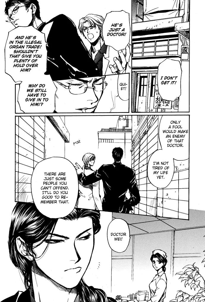Kugutsu Chapter 3 page 11 - Chapter 3