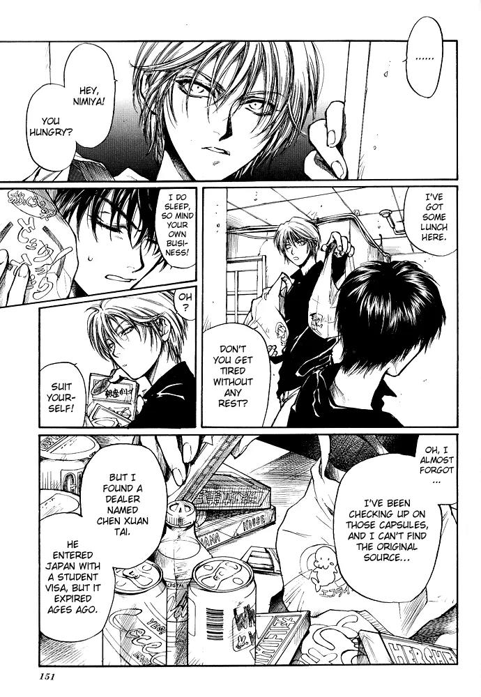 Kugutsu Chapter 3 page 14 - Chapter 3