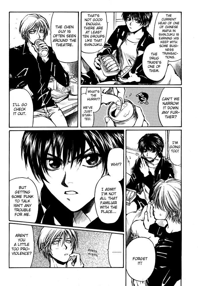 Kugutsu Chapter 3 page 15 - Chapter 3