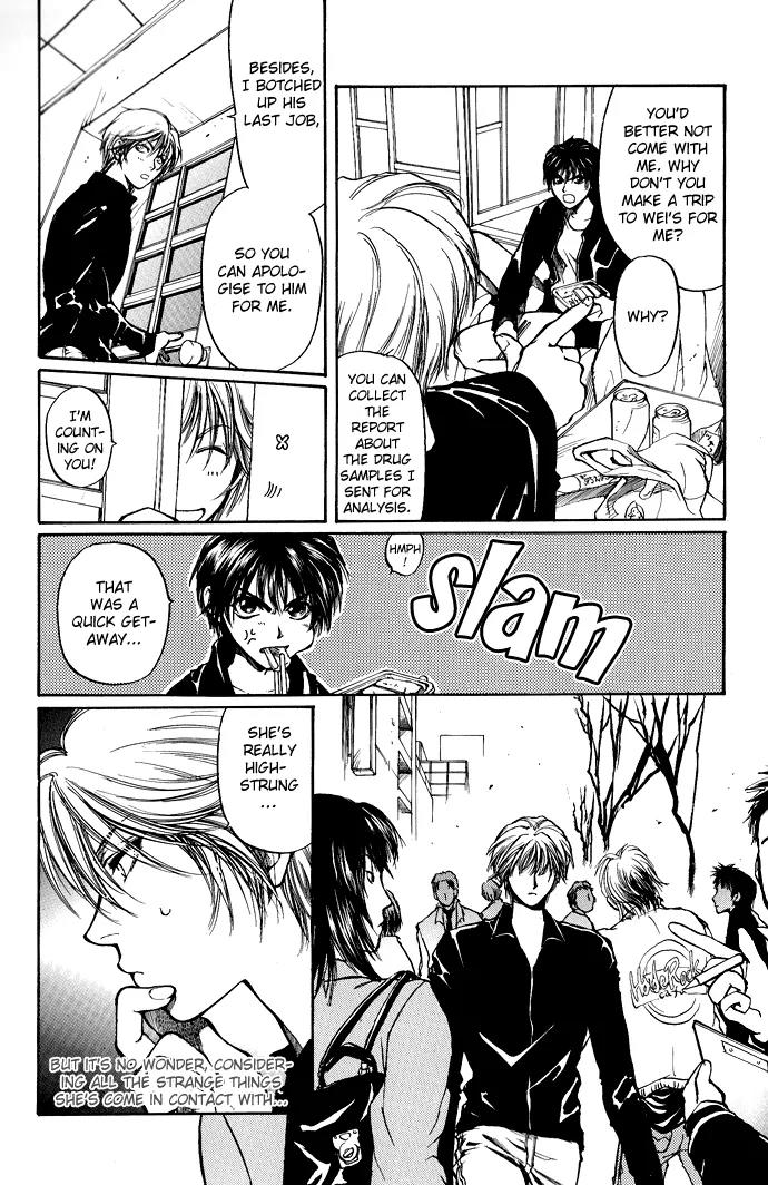 Kugutsu Chapter 3 page 16 - Chapter 3