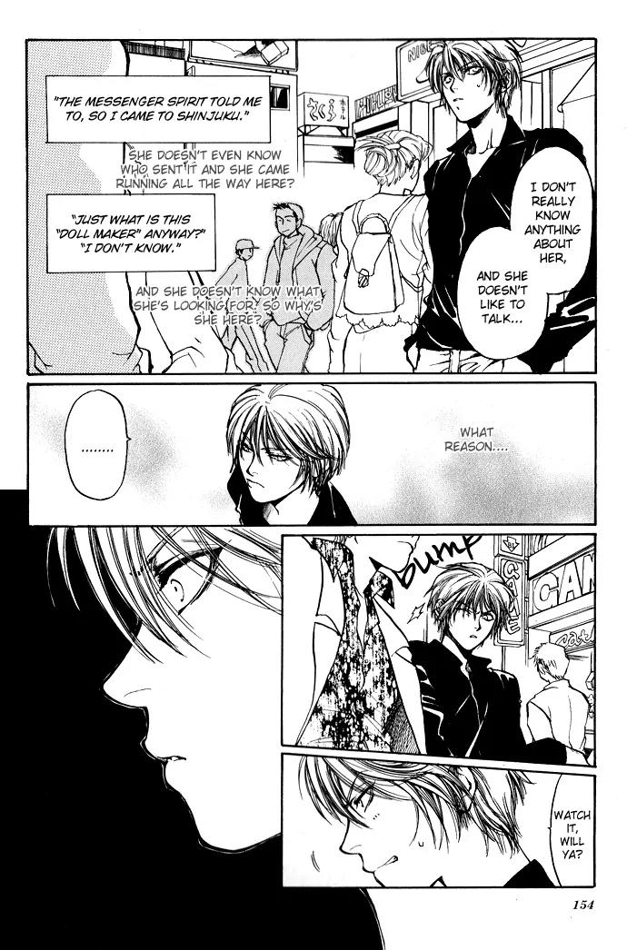 Kugutsu Chapter 3 page 17 - Chapter 3