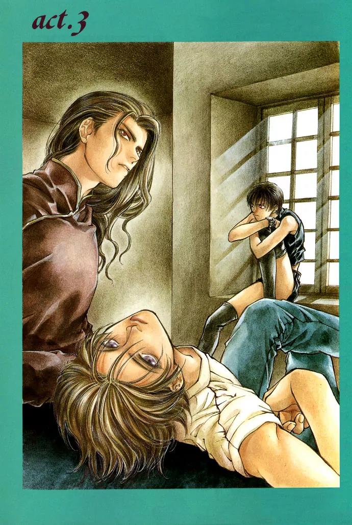 Kugutsu Chapter 3 page 2 - Chapter 3