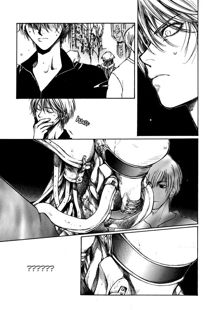 Kugutsu Chapter 3 page 20 - Chapter 3