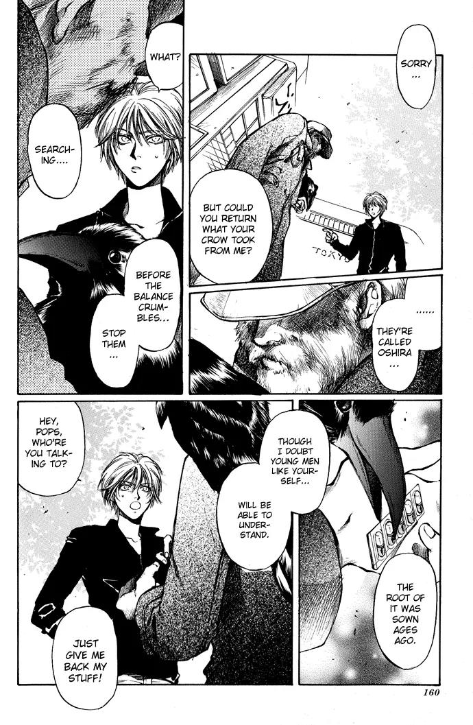 Kugutsu Chapter 3 page 23 - Chapter 3