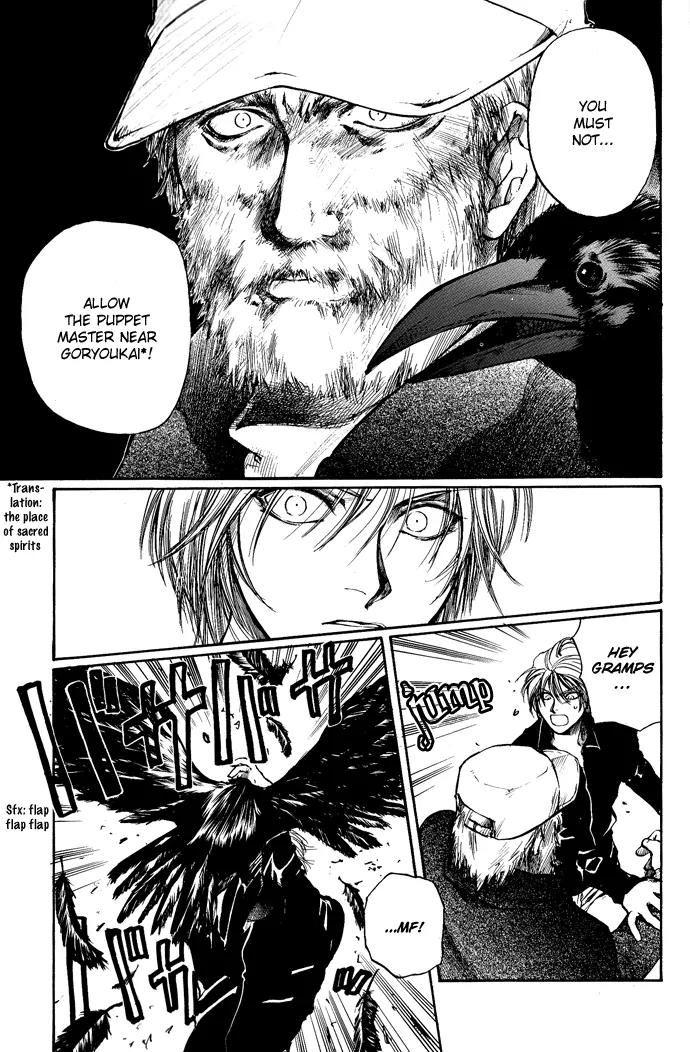Kugutsu Chapter 3 page 24 - Chapter 3