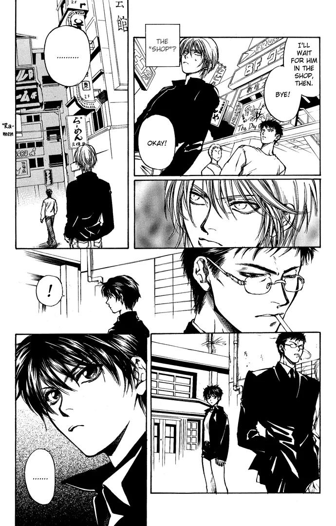 Kugutsu Chapter 3 page 26 - Chapter 3
