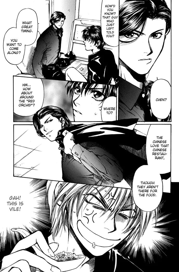 Kugutsu Chapter 3 page 28 - Chapter 3