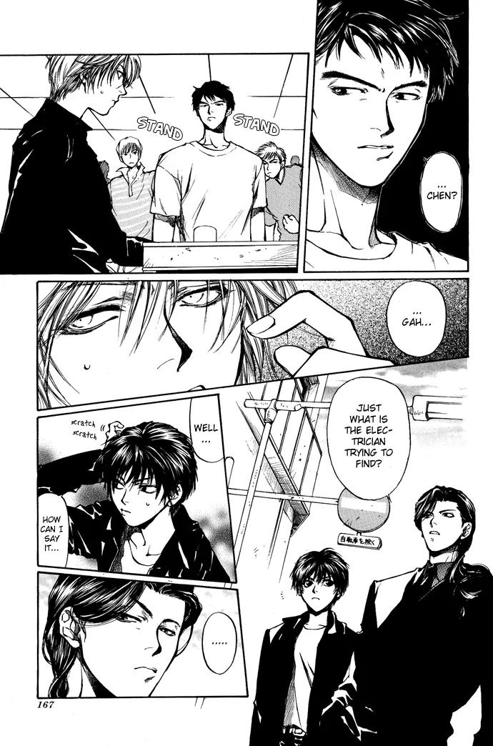Kugutsu Chapter 3 page 30 - Chapter 3