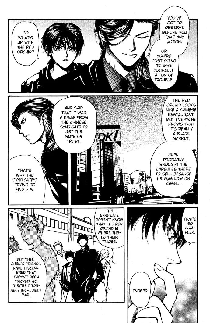 Kugutsu Chapter 3 page 31 - Chapter 3