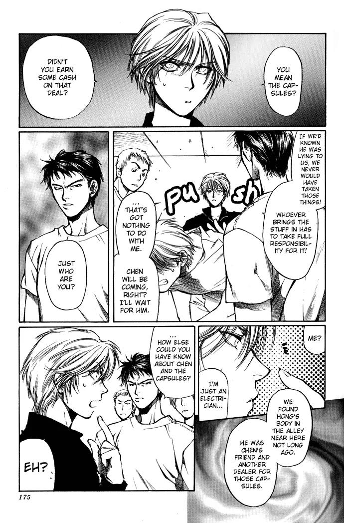 Kugutsu Chapter 3 page 38 - Chapter 3