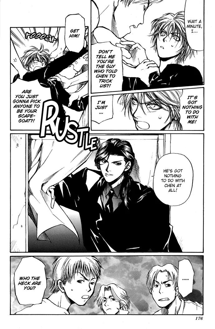 Kugutsu Chapter 3 page 39 - Chapter 3