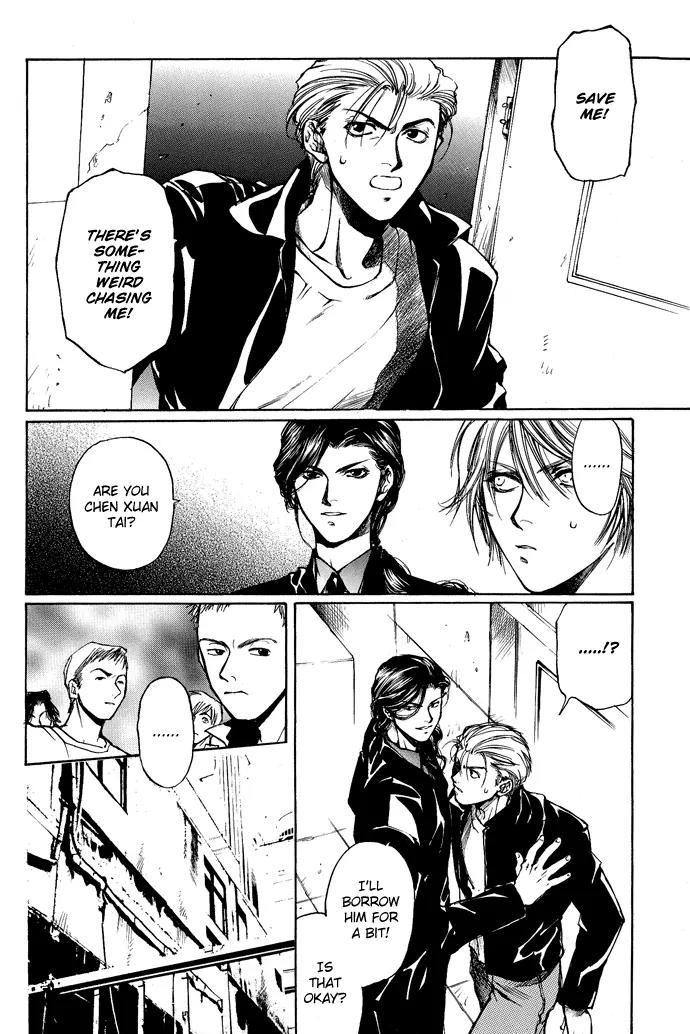 Kugutsu Chapter 3 page 41 - Chapter 3