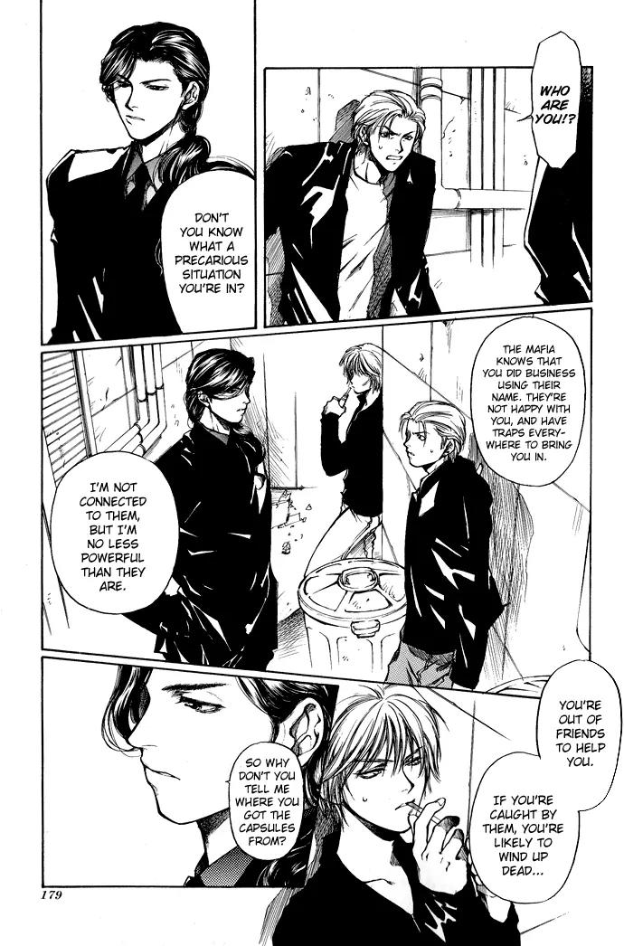 Kugutsu Chapter 3 page 42 - Chapter 3