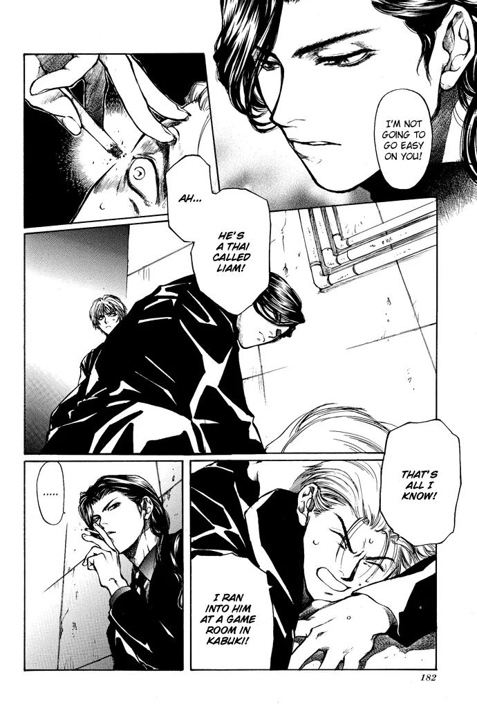 Kugutsu Chapter 3 page 45 - Chapter 3
