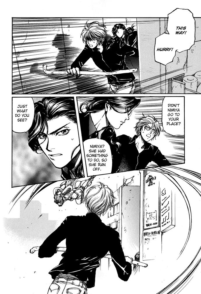 Kugutsu Chapter 3 page 49 - Chapter 3