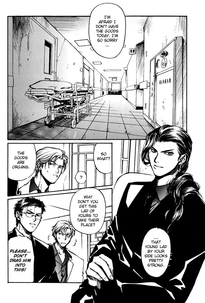 Kugutsu Chapter 3 page 5 - Chapter 3