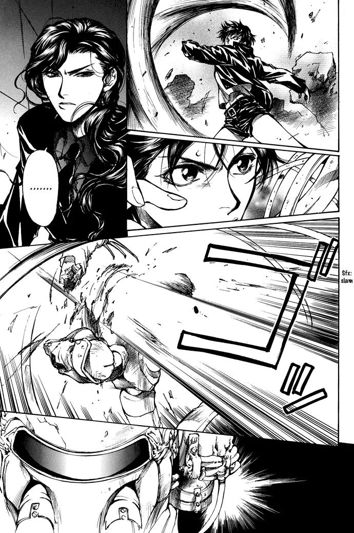 Kugutsu Chapter 3 page 54 - Chapter 3