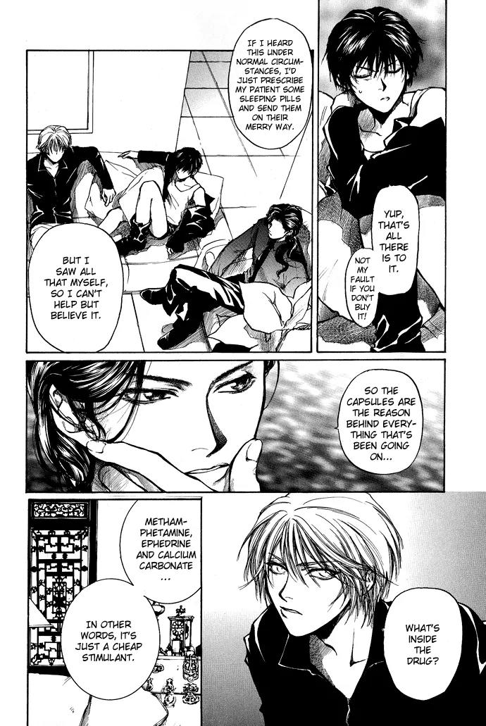 Kugutsu Chapter 3 page 57 - Chapter 3