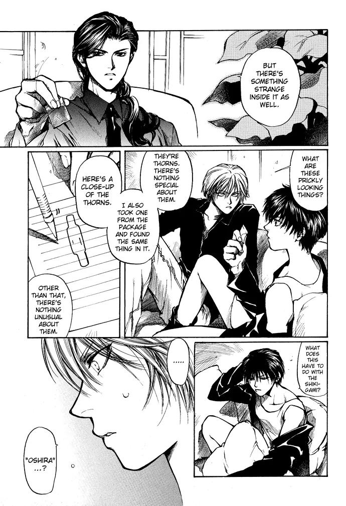 Kugutsu Chapter 3 page 58 - Chapter 3