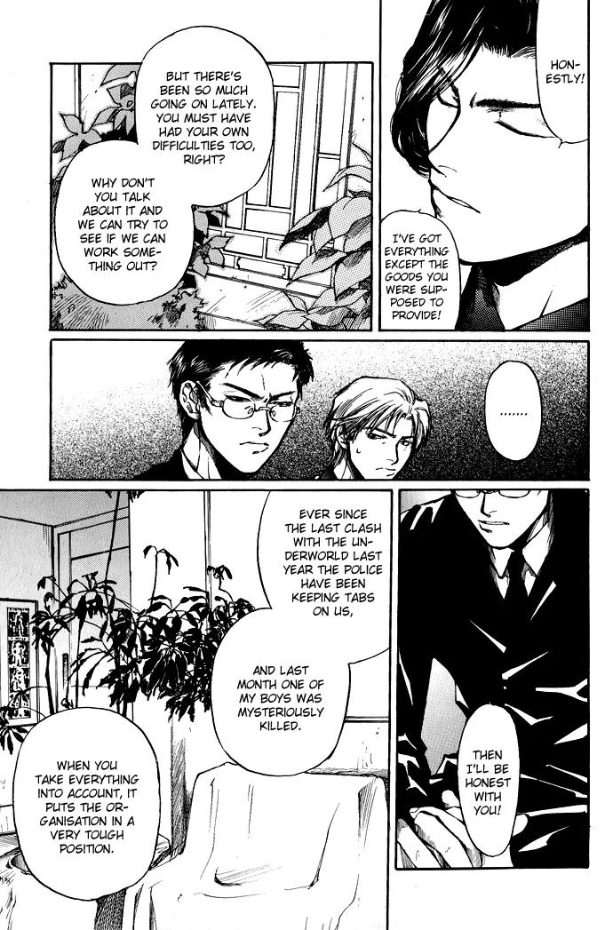 Kugutsu Chapter 3 page 6 - Chapter 3