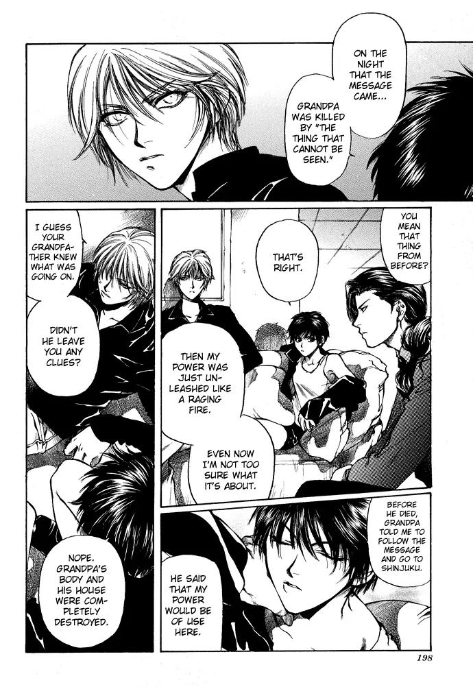 Kugutsu Chapter 3 page 61 - Chapter 3