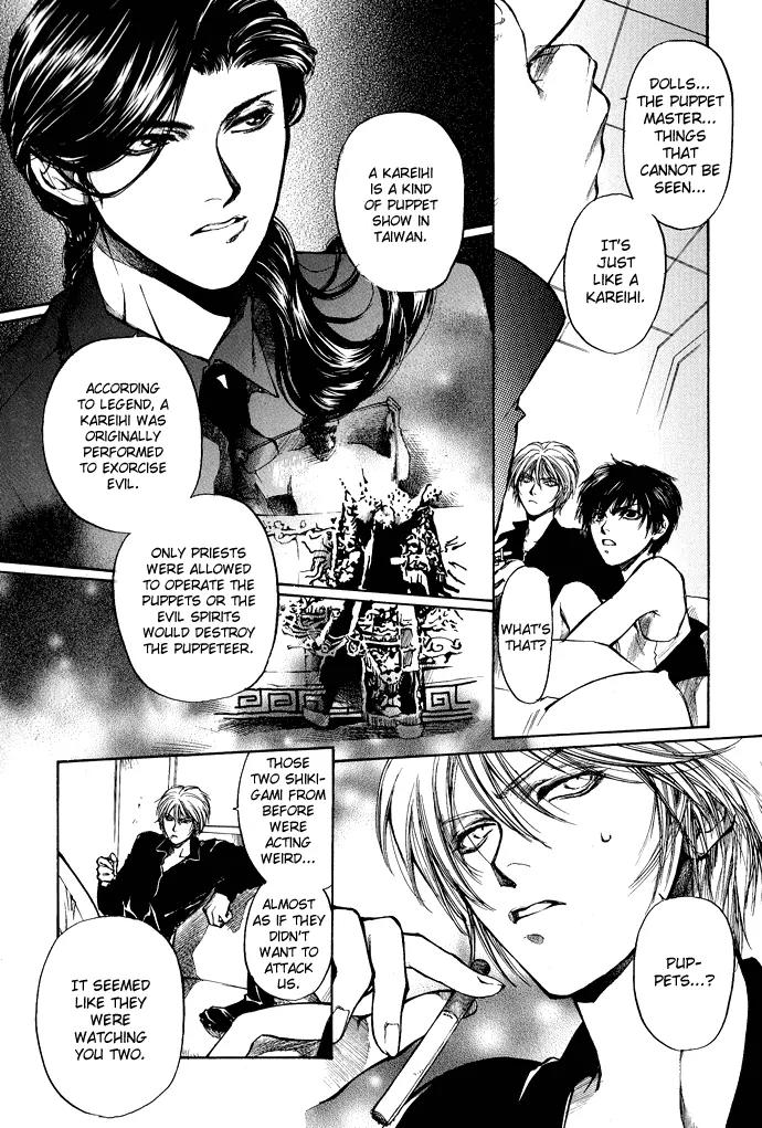 Kugutsu Chapter 3 page 62 - Chapter 3