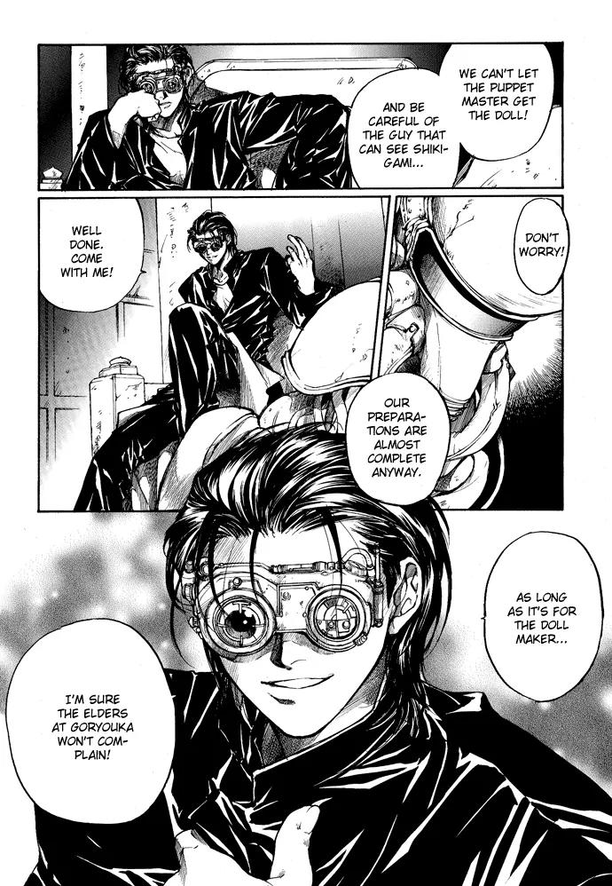 Kugutsu Chapter 3 page 67 - Chapter 3