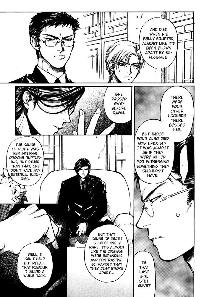 Kugutsu Chapter 3 page 8 - Chapter 3