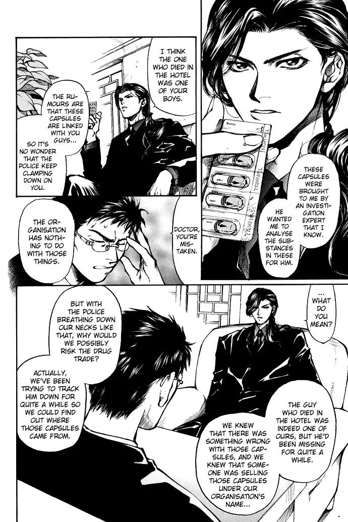 Kugutsu Chapter 3 page 9 - Chapter 3