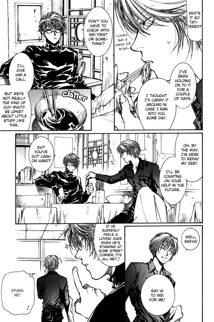 Kugutsu Chapter 4 page 12 - Chapter 4