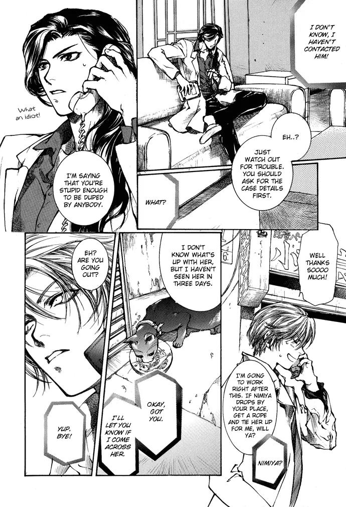 Kugutsu Chapter 4 page 14 - Chapter 4