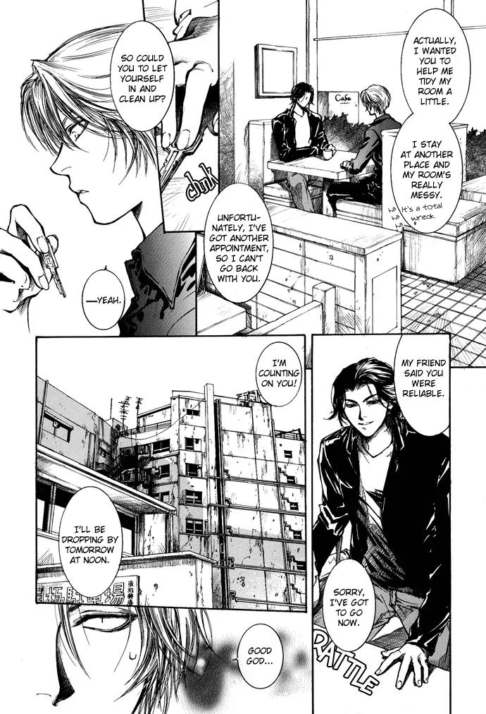 Kugutsu Chapter 4 page 16 - Chapter 4