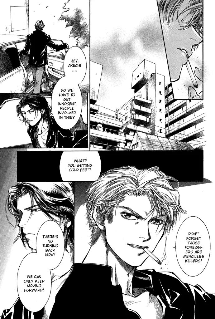Kugutsu Chapter 4 page 23 - Chapter 4