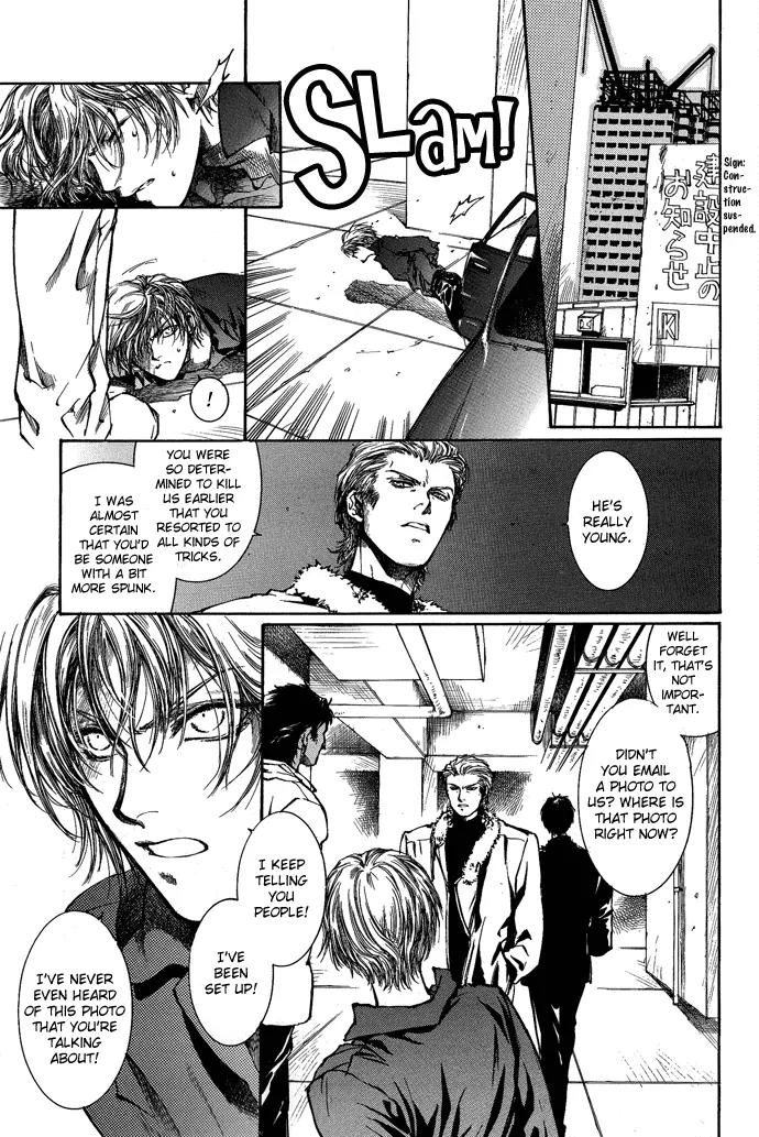 Kugutsu Chapter 4 page 25 - Chapter 4