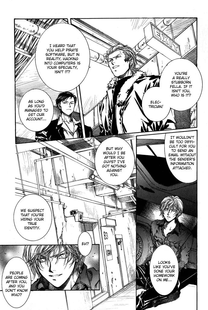 Kugutsu Chapter 4 page 26 - Chapter 4
